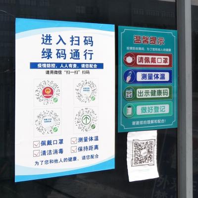 防疫工作常態(tài)化，筑牢生命至上的靚麗風(fēng)景線